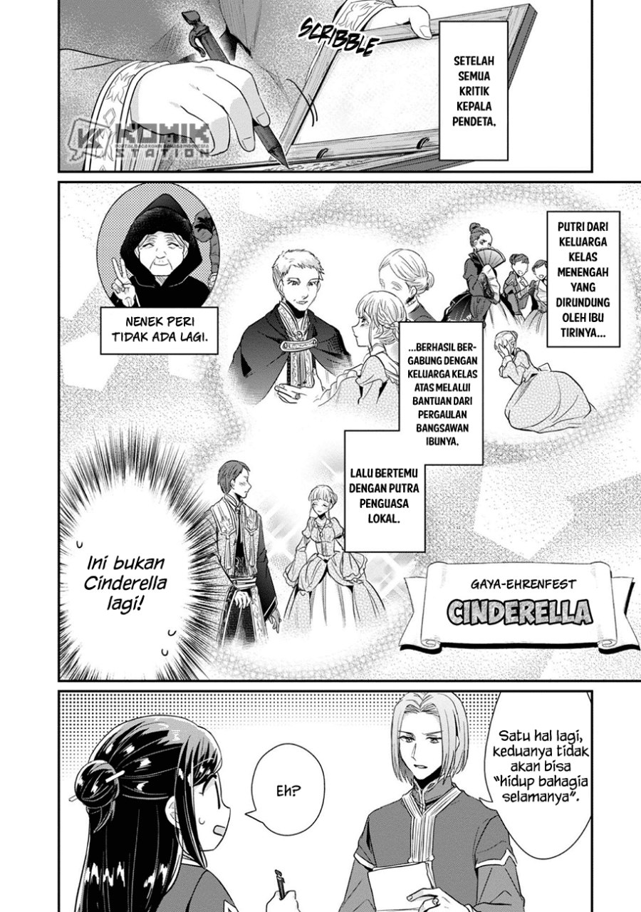 Honzuki no Gekokujou: Part 2 chapter 31
